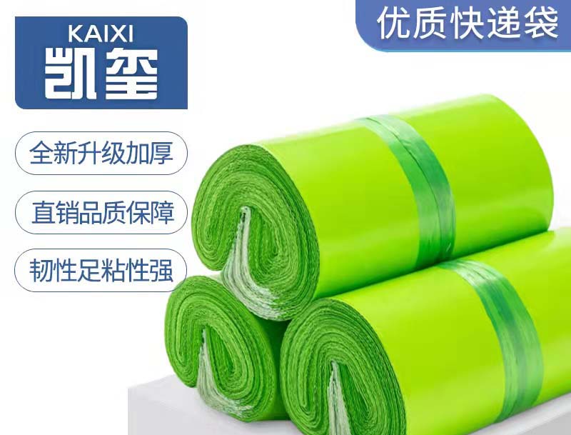 龙陵果绿色快递袋批发