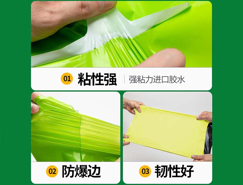 龙陵果绿色快递袋-04