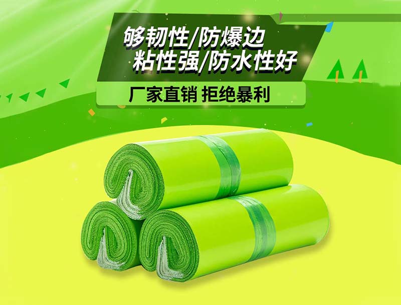 龙陵果绿色快递袋-03