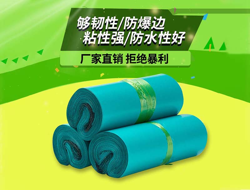 龙陵绿色快递袋-04