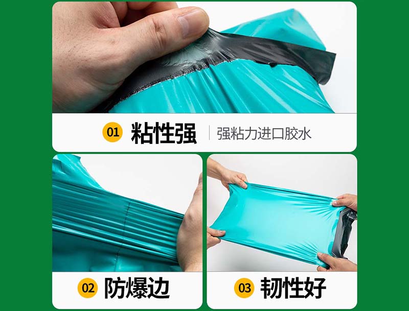 龙陵绿色快递袋-02