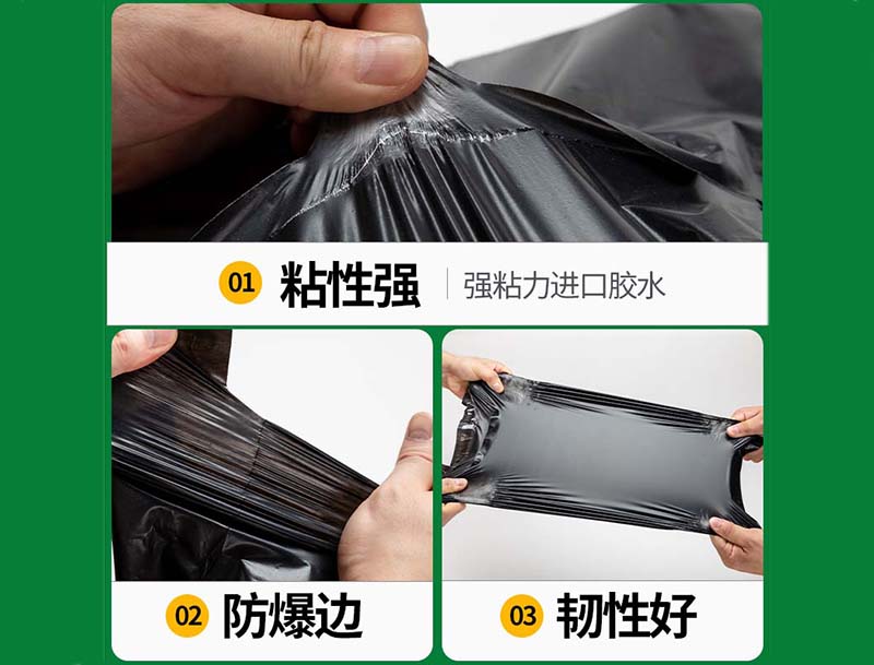 龙陵黑色快递袋-04